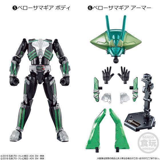 So-Do Kamen Rider Zero One AI 09 (Complete Set)-Bandai-Ace Cards & Collectibles