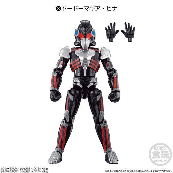 So-Do Kamen Rider Zero One AI 09 (Complete Set)-Bandai-Ace Cards & Collectibles
