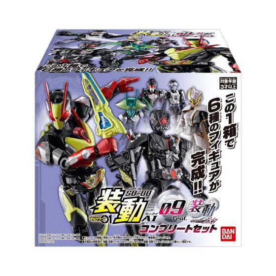So-Do Kamen Rider Zero One AI 09 (Complete Set)-Bandai-Ace Cards & Collectibles
