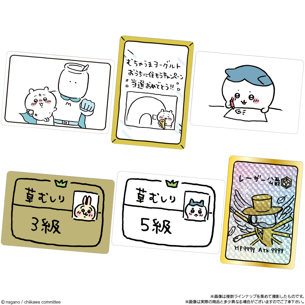 Something Small ad Cute Collection Card Gummy-Single Pack (Random)-Bandai-Ace Cards &amp; Collectibles