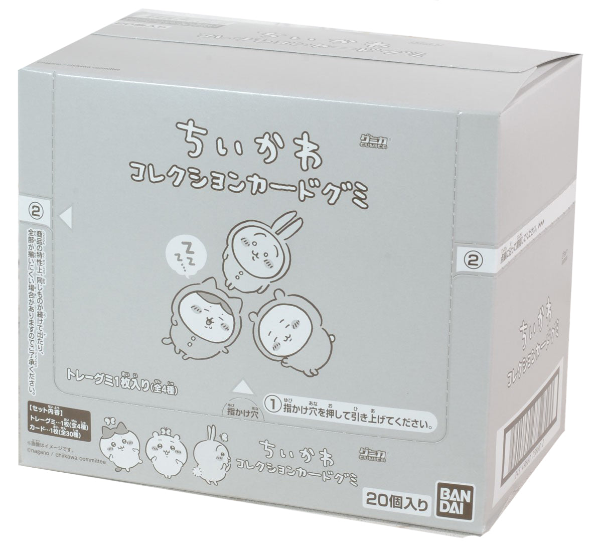 Something Small ad Cute Collection Card Gummy-Whole Box (20packs)-Bandai-Ace Cards &amp; Collectibles