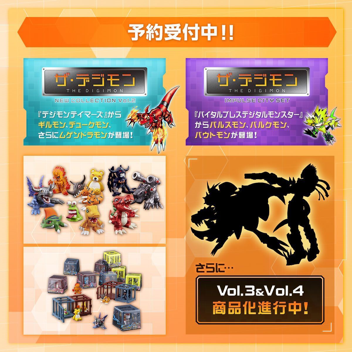 The Digimon Impulse City (Completed Set of 3)-Bandai Spirits-Ace Cards & Collectibles