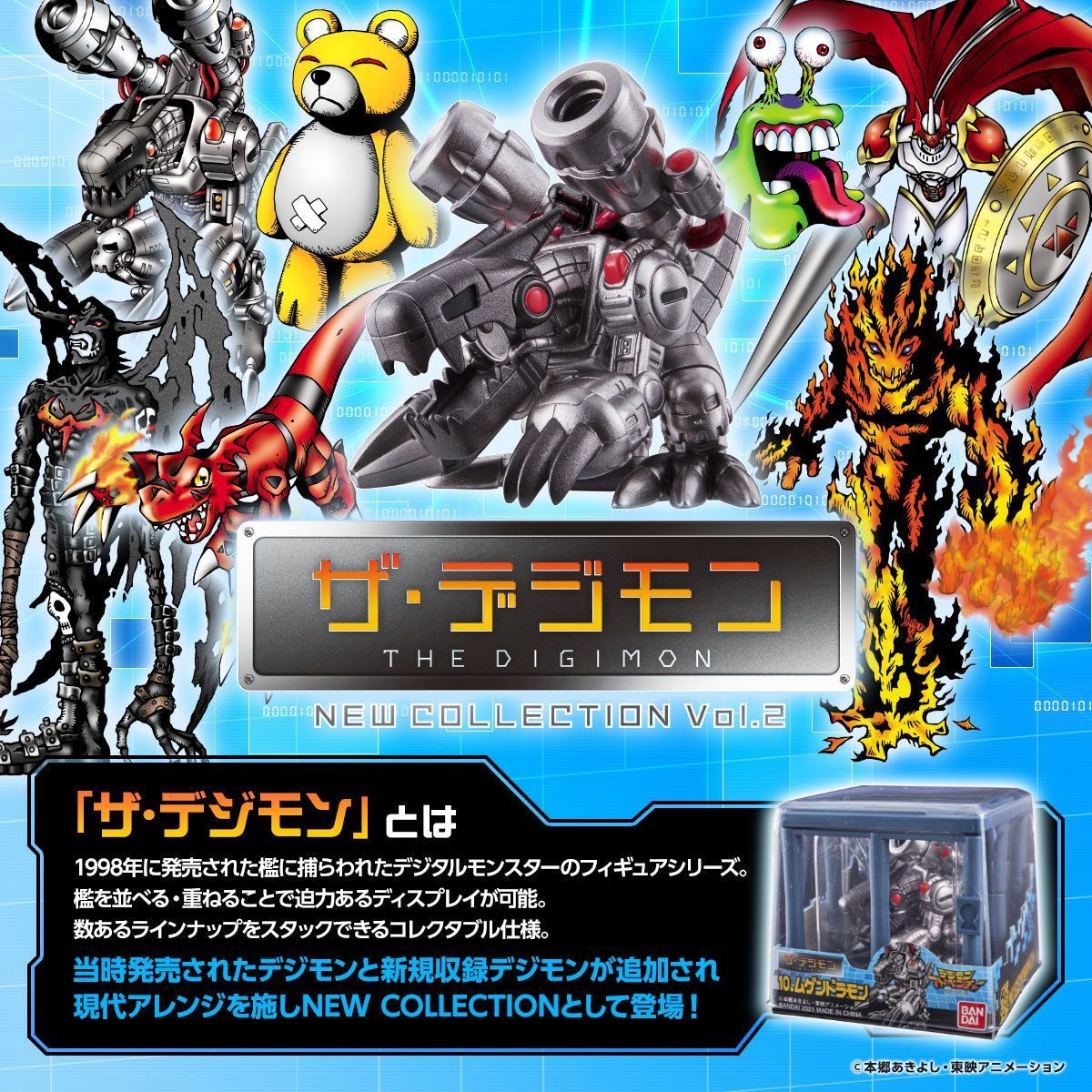 The Digimon New Collection Vol. 2 (Completed Set of 6)-Bandai Spirits-Ace Cards &amp; Collectibles