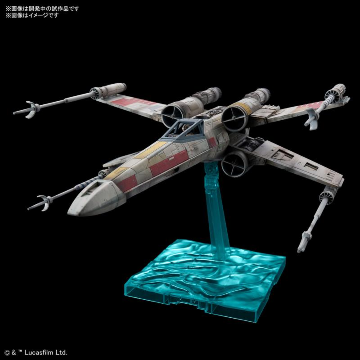 Star Wars Vehicle Model 1/72 X-Wing Starfighter The Rise Of Skywalker-Bandai-Ace Cards &amp; Collectibles