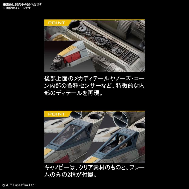 Star Wars Vehicle Model 1/72 X-Wing Starfighter The Rise Of Skywalker-Bandai-Ace Cards &amp; Collectibles