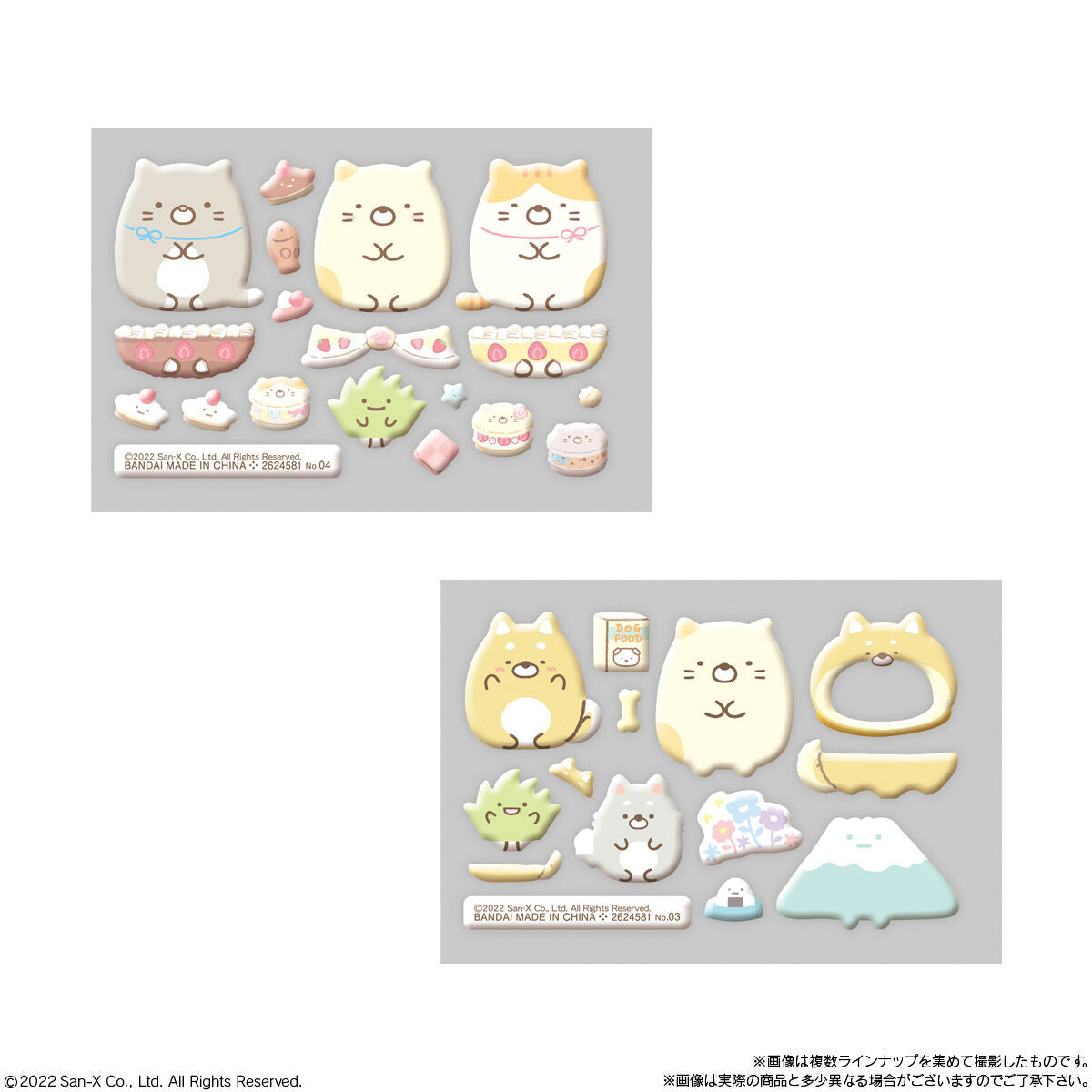 Sumikko Gurashi Chocolate Snacks 2-Single Pack (Random)-Bandai-Ace Cards &amp; Collectibles