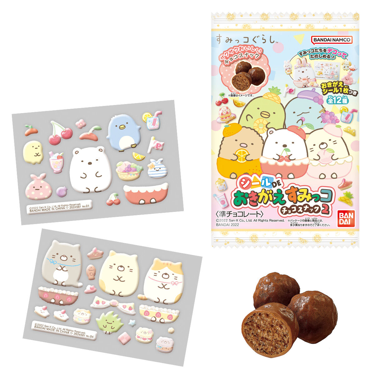 Sumikko Gurashi Chocolate Snacks 2-Single Pack (Random)-Bandai-Ace Cards & Collectibles