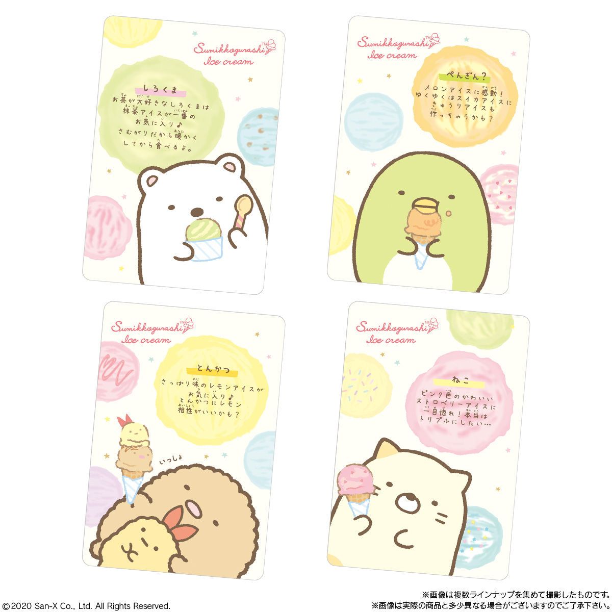 Sumikko Gurashi Collection Card Gummy 2-Single Pack (Random)-Bandai-Ace Cards &amp; Collectibles