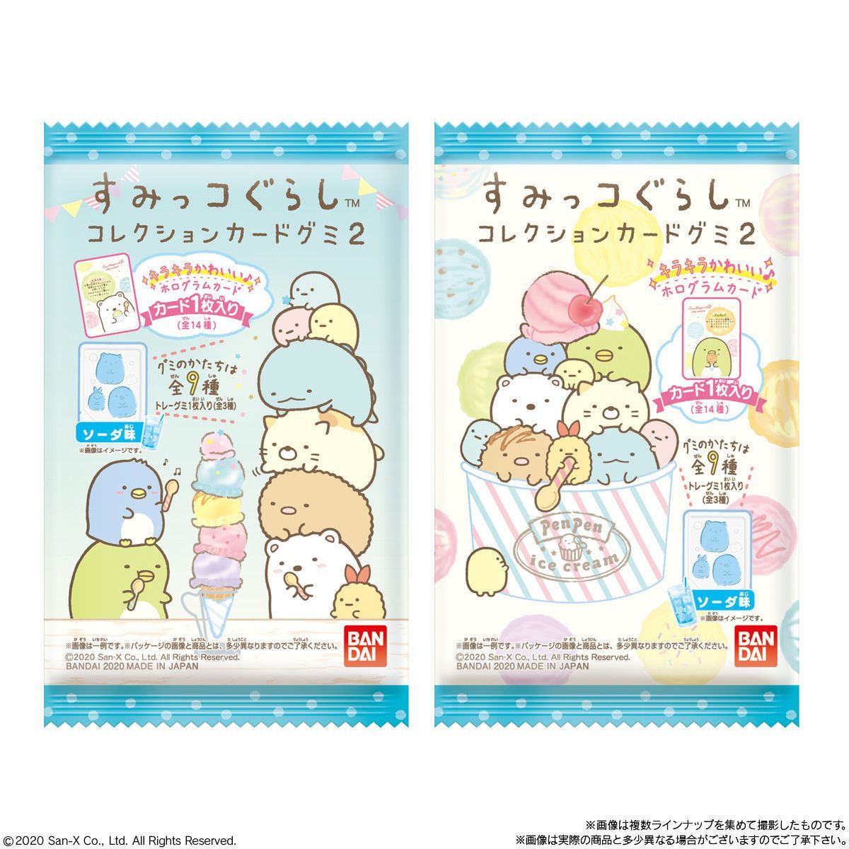 Sumikko Gurashi Collection Card Gummy 2-Single Pack (Random)-Bandai-Ace Cards & Collectibles