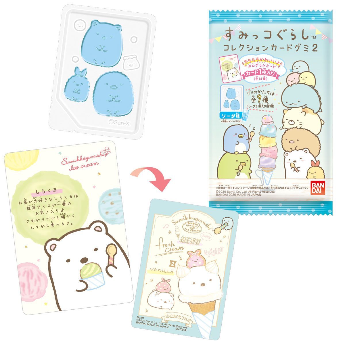 Sumikko Gurashi Collection Card Gummy 2-Single Pack (Random)-Bandai-Ace Cards & Collectibles