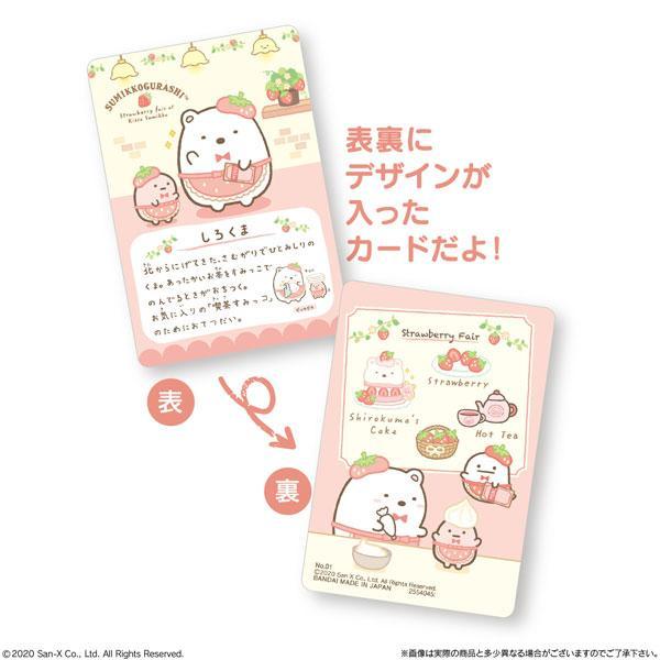 Sumikko Gurashi Collection Card Gummy 3-Single Pack (Random)-Bandai-Ace Cards & Collectibles