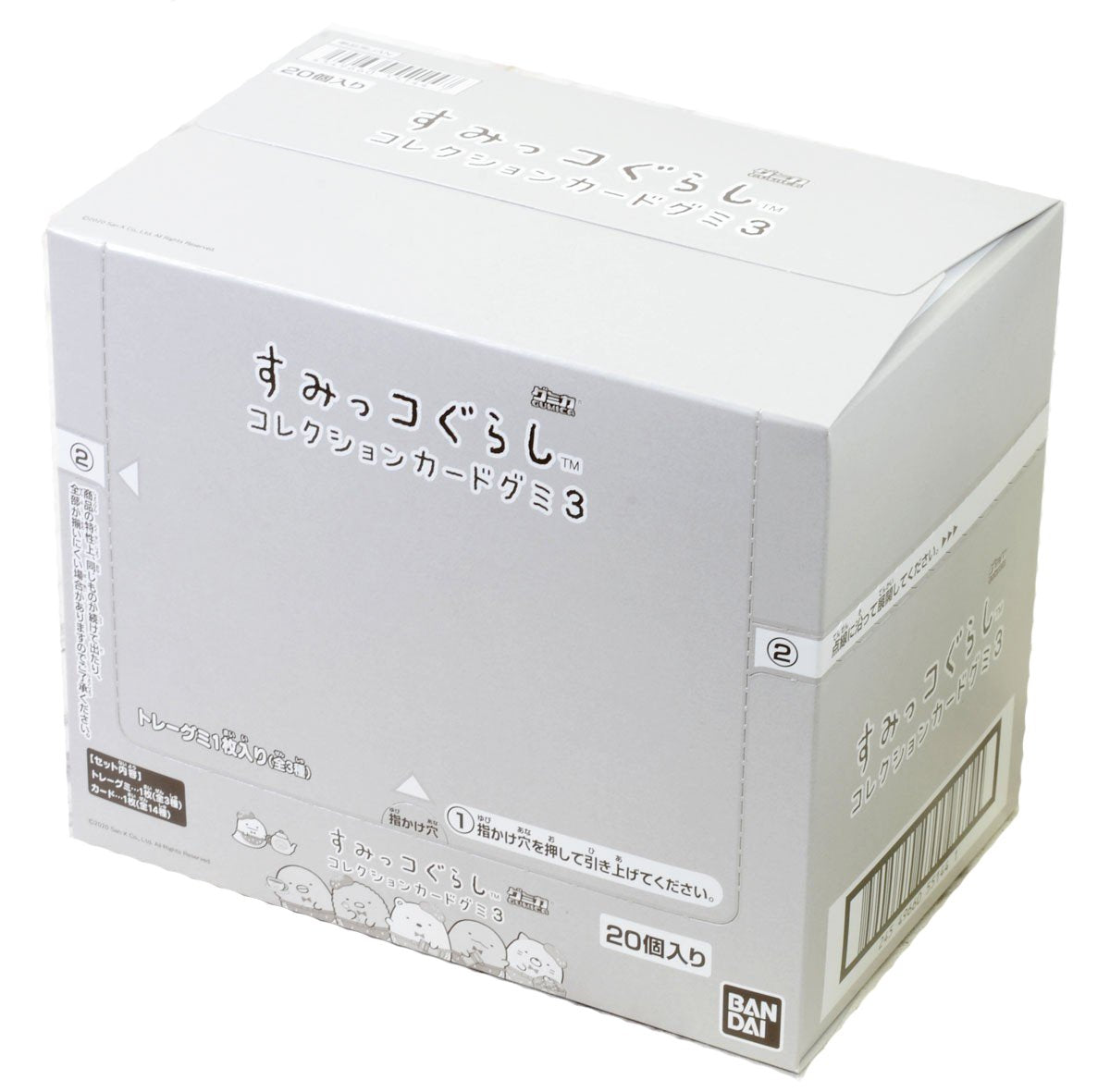 Sumikko Gurashi Collection Card Gummy 3-Single Pack (Random)-Bandai-Ace Cards & Collectibles
