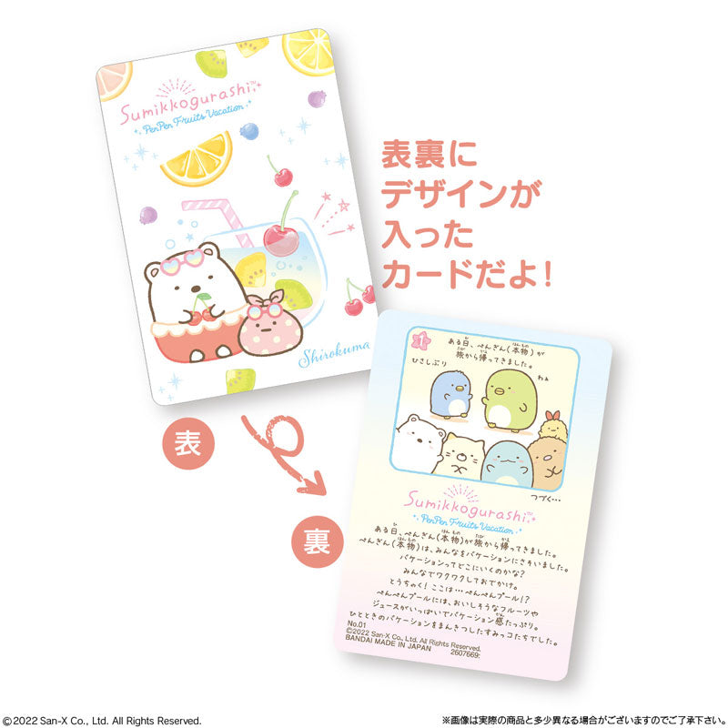 Sumikko Gurashi Collection Card Gummy 6-Single Pack (Random)-Bandai-Ace Cards & Collectibles