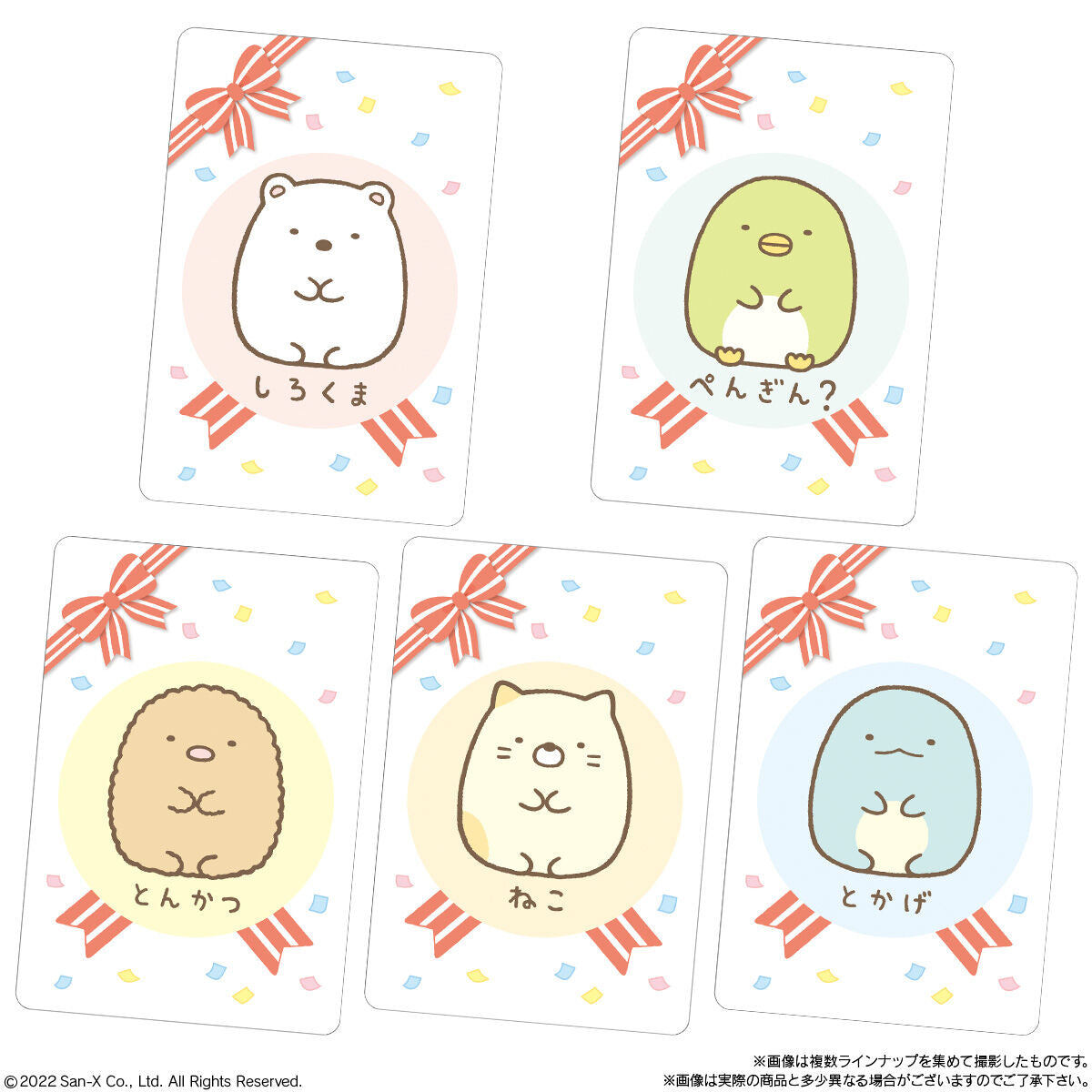 Sumikko Gurashi Collection Card Gummy 7-Single Pack (Random)-Bandai-Ace Cards &amp; Collectibles