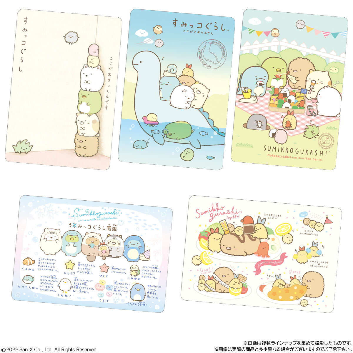 Sumikko Gurashi Collection Card Gummy 7-Single Pack (Random)-Bandai-Ace Cards &amp; Collectibles