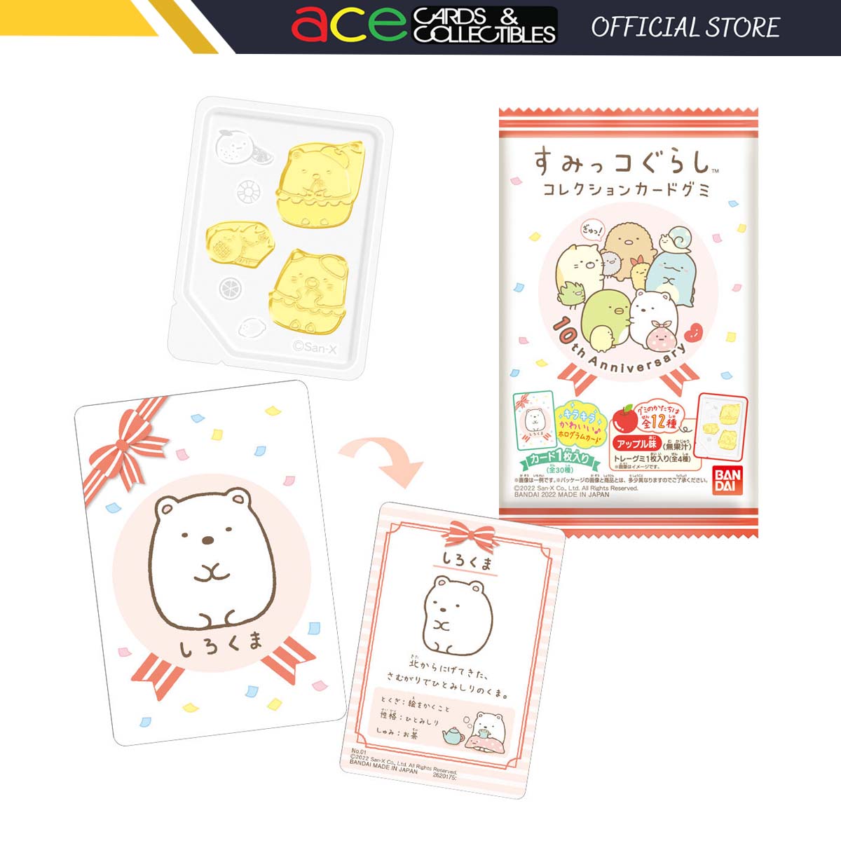 Sumikko Gurashi Collection Card Gummy 7-Single Pack (Random)-Bandai-Ace Cards & Collectibles