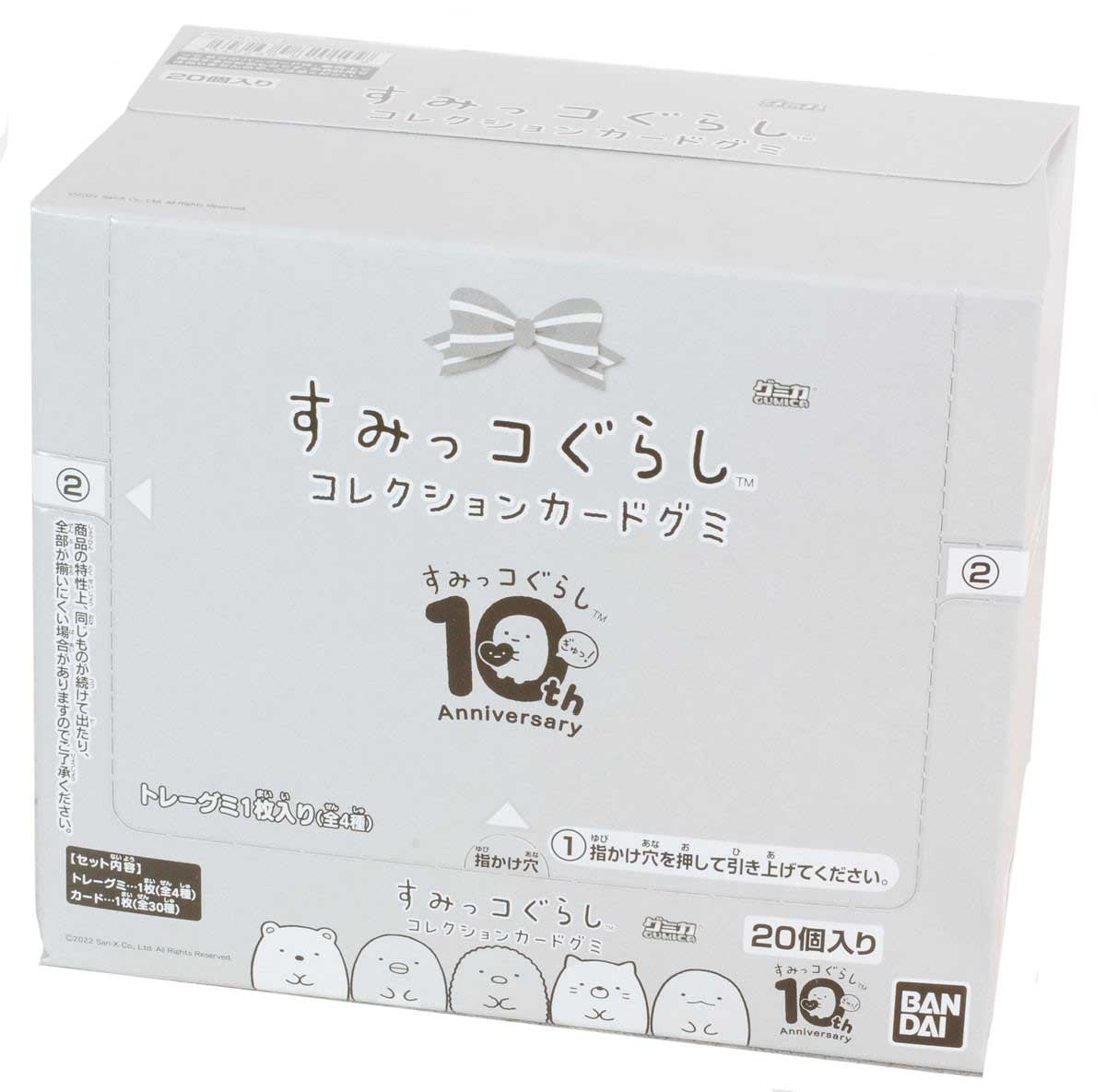 Sumikko Gurashi Collection Card Gummy 7-Whole Box (20packs)-Bandai-Ace Cards &amp; Collectibles