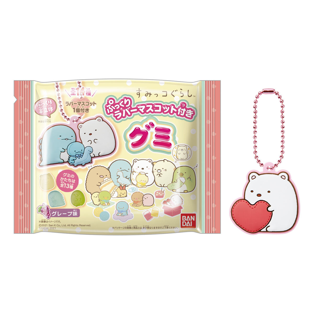 Sumikko Gurashi Pukkuri Rubber Mascot Gummy 2-Single Pack (Random)-Bandai-Ace Cards & Collectibles