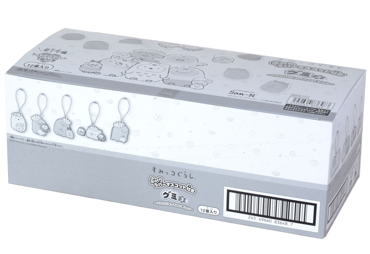 Sumikko Gurashi Pukkuri Rubber Mascot Vol.3-Single Pack (Random)-Bandai-Ace Cards & Collectibles