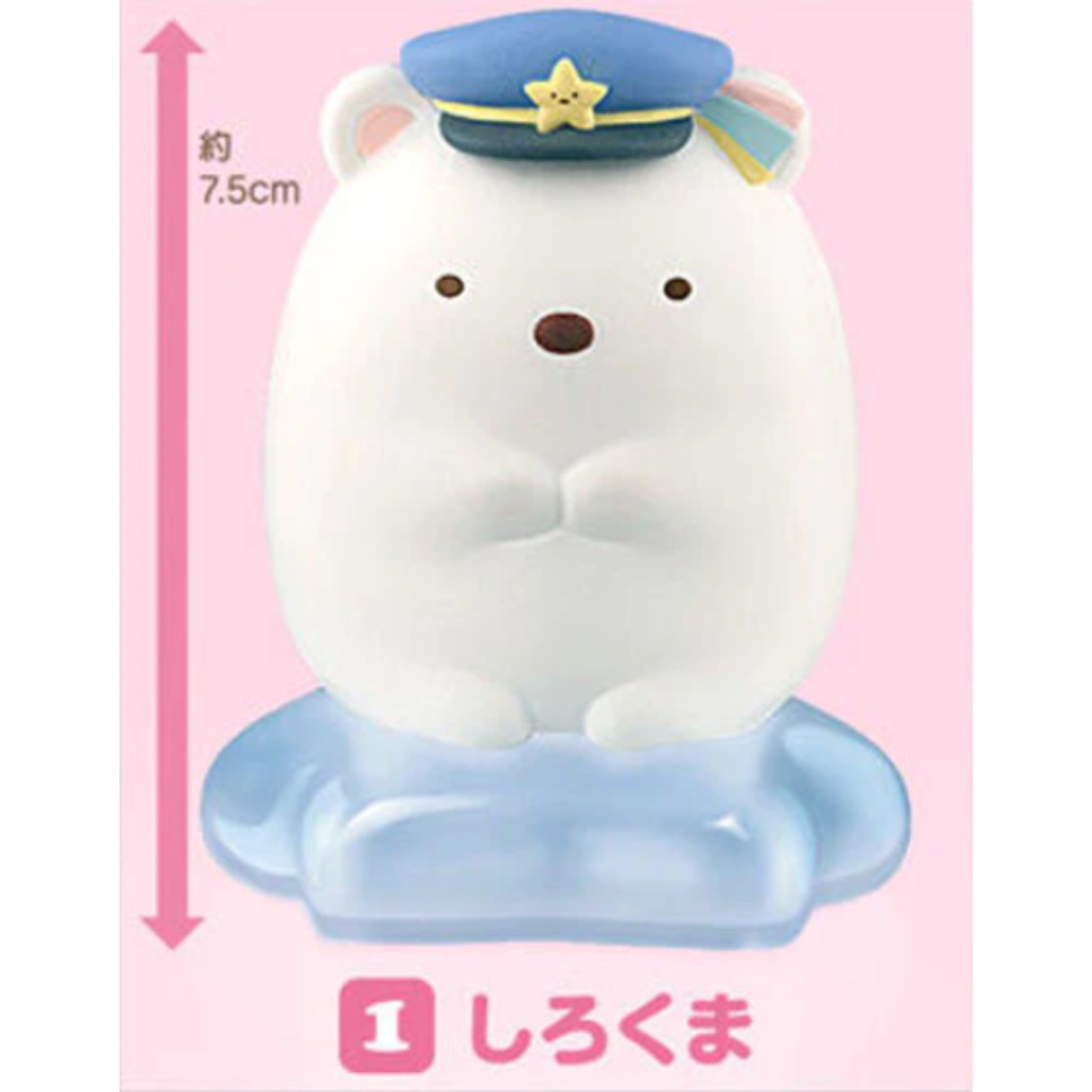 Sumikkogurashi Friends 7-Shirokuma-Bandai-Ace Cards & Collectibles