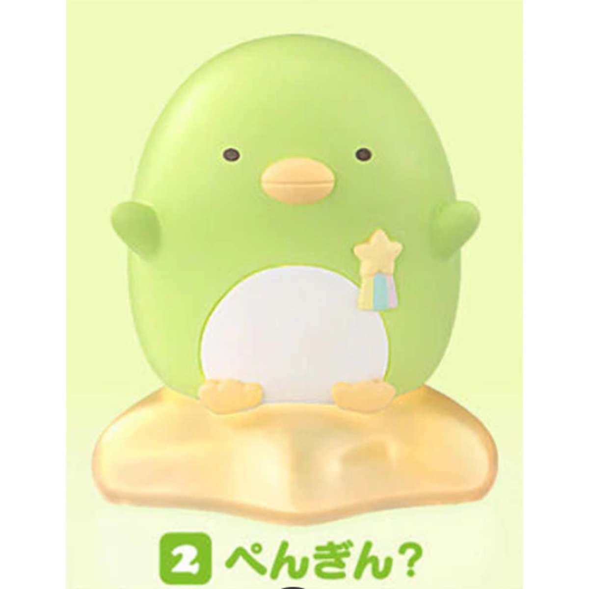 Sumikkogurashi Friends 7-Shirokuma-Bandai-Ace Cards & Collectibles