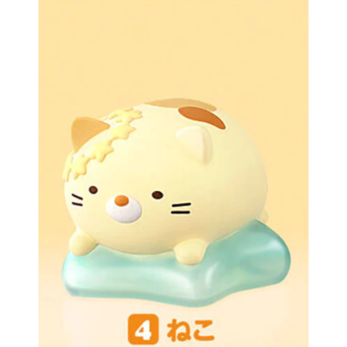 Sumikkogurashi Friends 7-Shirokuma-Bandai-Ace Cards & Collectibles