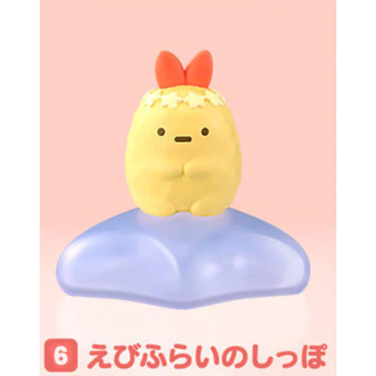 Sumikkogurashi Friends 7-Shirokuma-Bandai-Ace Cards & Collectibles