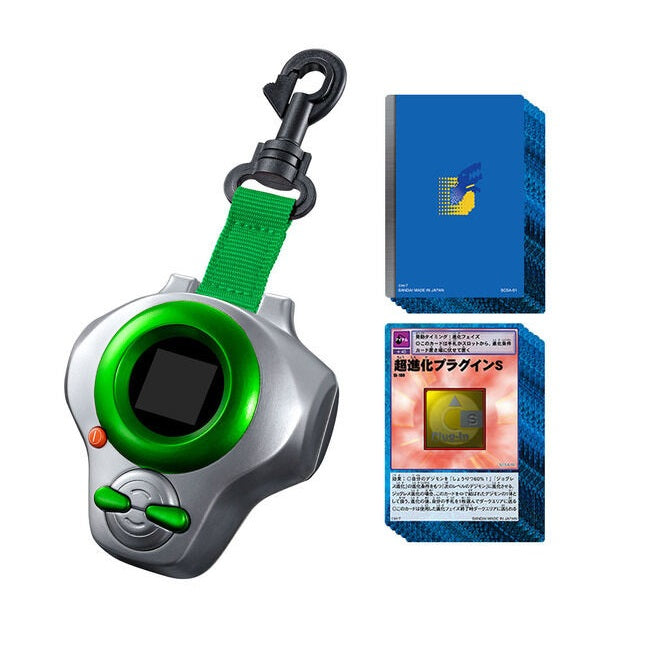 Super Complete Selection Animation D-Ark ver.-Matsuda Takato-Bandai-Ace Cards & Collectibles