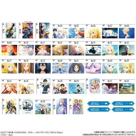 Sword Art Online Alicization Wafer-Single Pack (Random)-Bandai-Ace Cards &amp; Collectibles