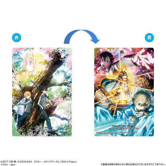 Sword Art Online Alicization Wafer-Single Pack (Random)-Bandai-Ace Cards & Collectibles