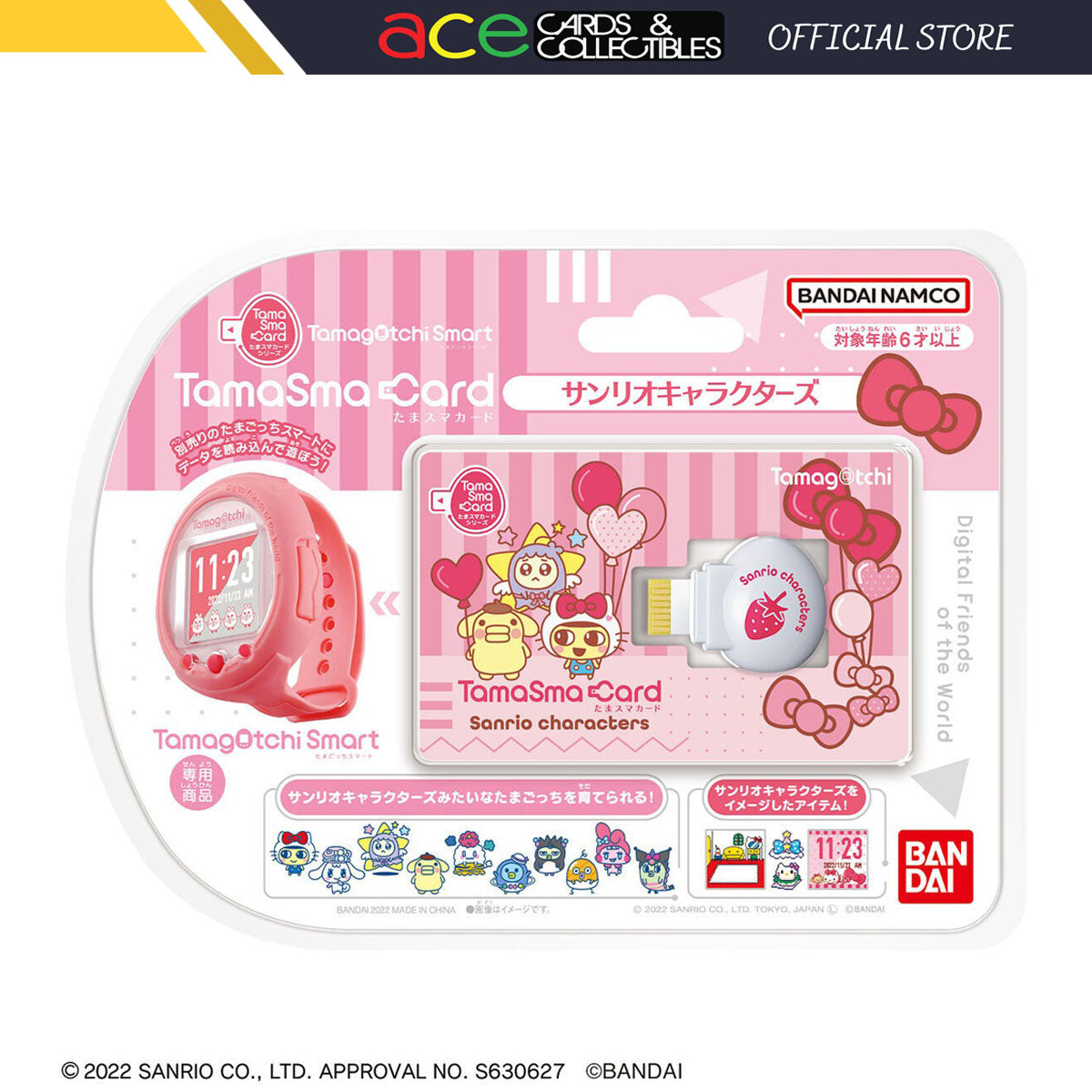 TamaSma Card "Sanrio Characters" (Electronic Toy)-Bandai-Ace Cards & Collectibles