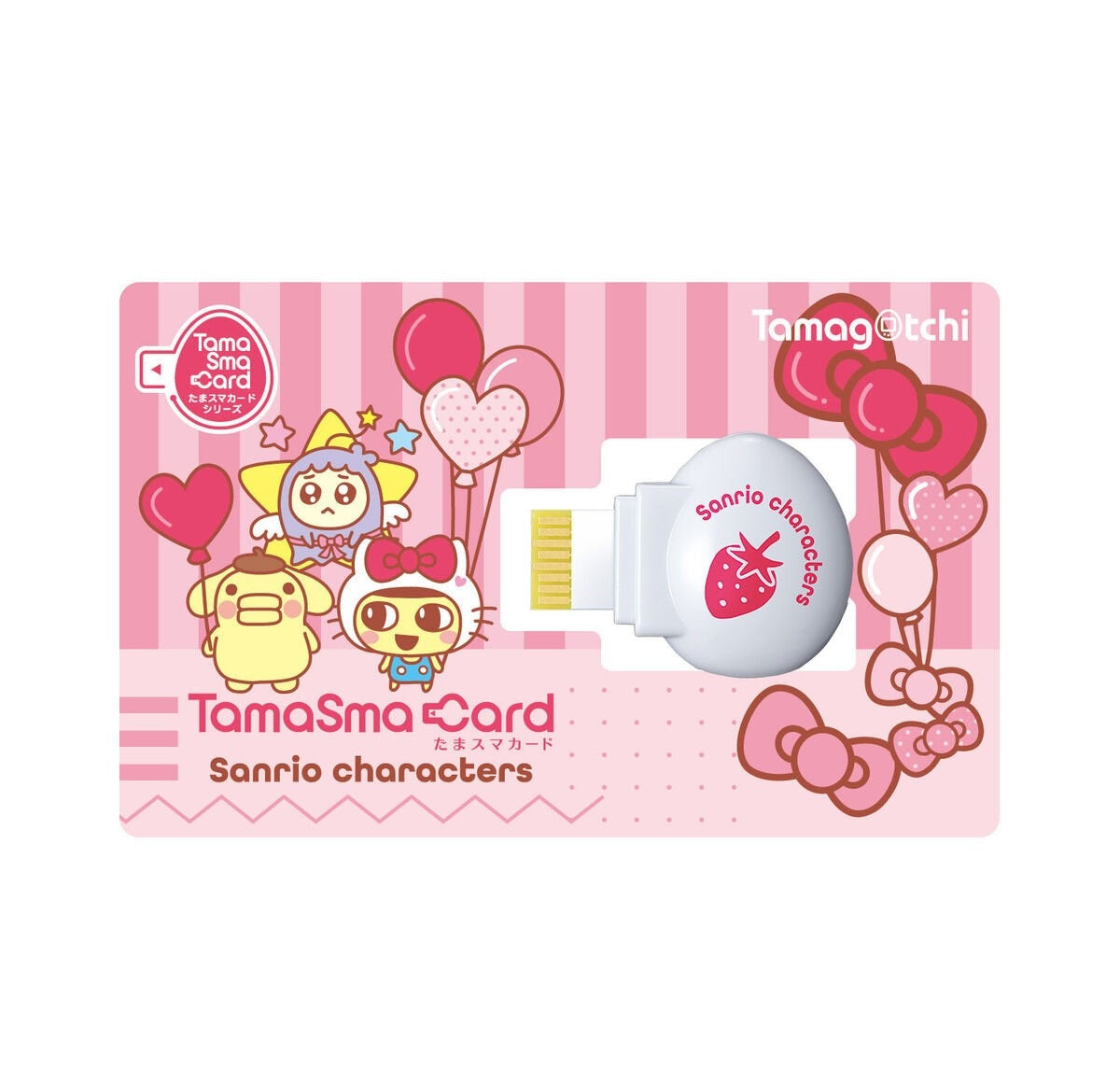 Tamagotchi Smart &quot;Sanrio Characters&quot; - Special Set (Electronic Toy)-Bandai-Ace Cards &amp; Collectibles