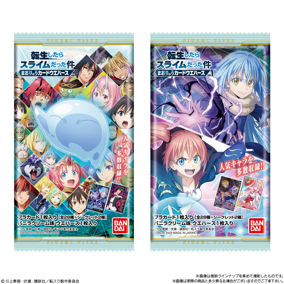 That Time I Got Reincarnated As A Slime Maoryu Card Wafer Vol.1-Single Pack (Random)-Bandai-Ace Cards &amp; Collectibles