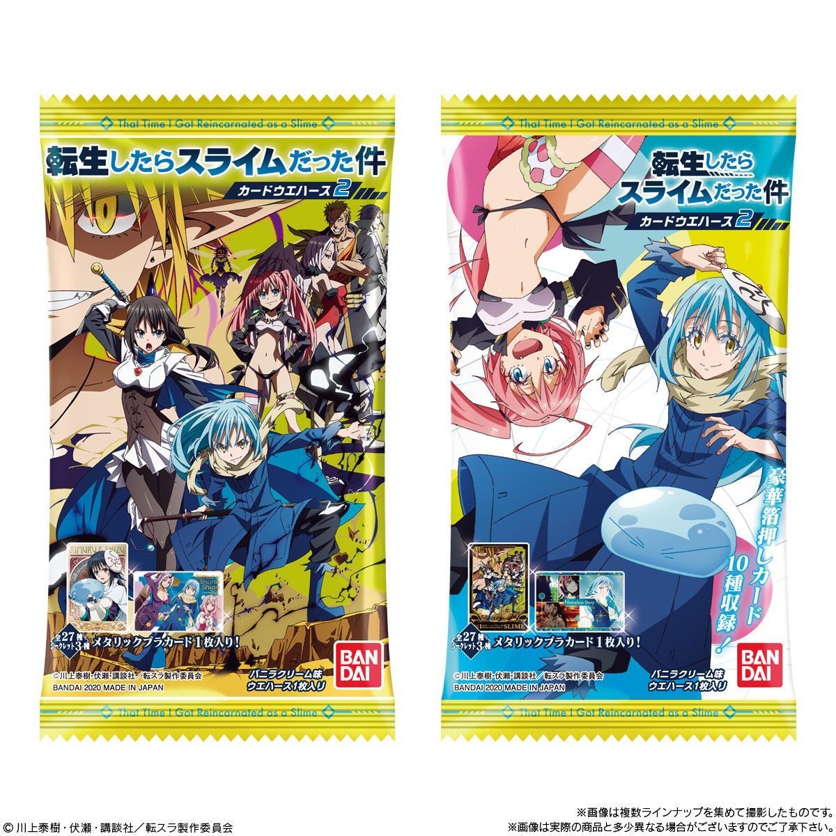 That Time I Got Reincarnated As A Slime Wafer 2-Single Pack (Random)-Bandai-Ace Cards &amp; Collectibles