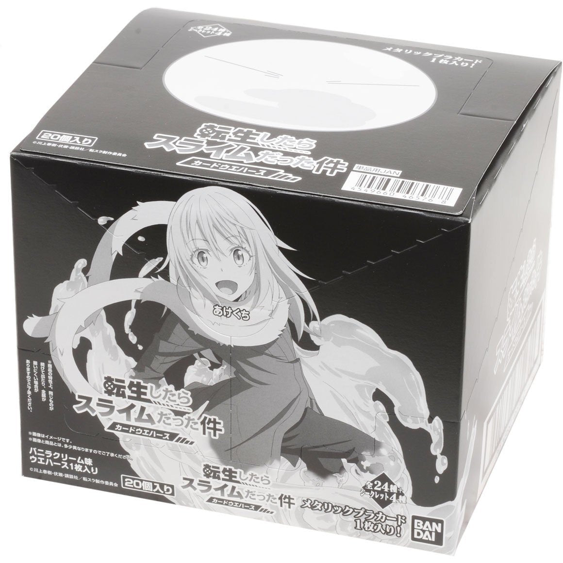That Time I Got Reincarnated As A Slime Wafer-Single Pack (Random)-Bandai-Ace Cards & Collectibles