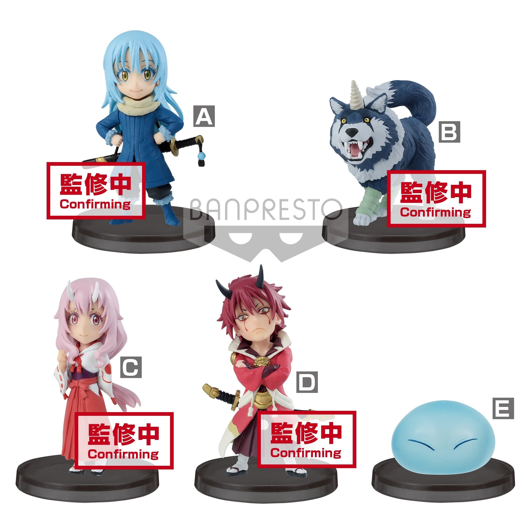 That Time I Got Reincarnated As A Slime World Collectable Figure Vol. 1-Complete Set of 5-Bandai-Ace Cards & Collectibles
