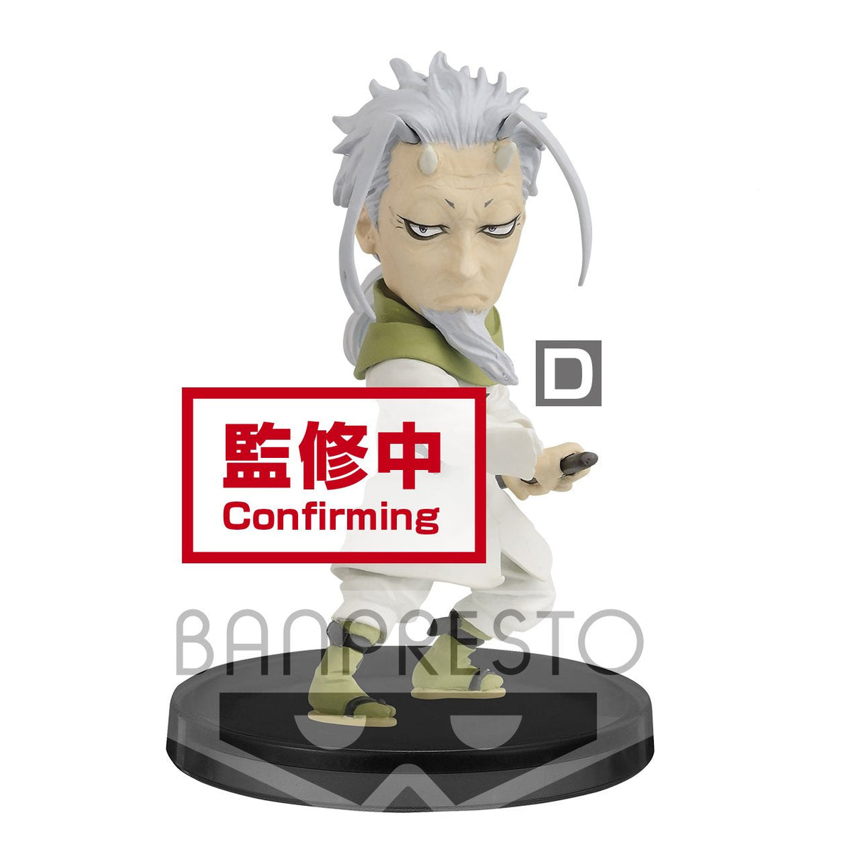 That Time I Got Reincarnated As A Slime World Collectable Figure Vol.3-Complete Set of 5-Bandai-Ace Cards & Collectibles