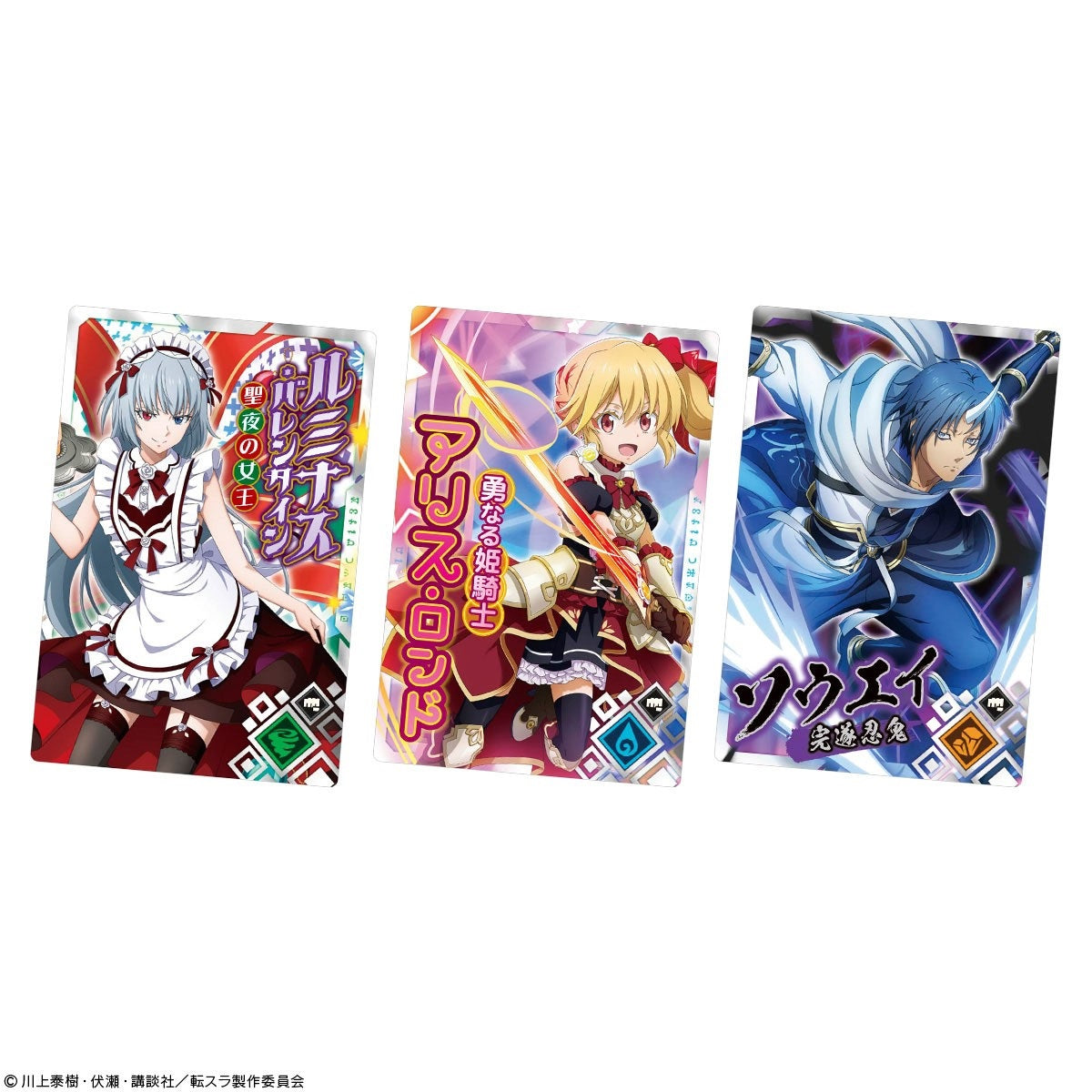 That Time I Got Reincarnated as a Slime Card Wafer Vol.2-Single Pack (Random)-Bandai-Ace Cards & Collectibles
