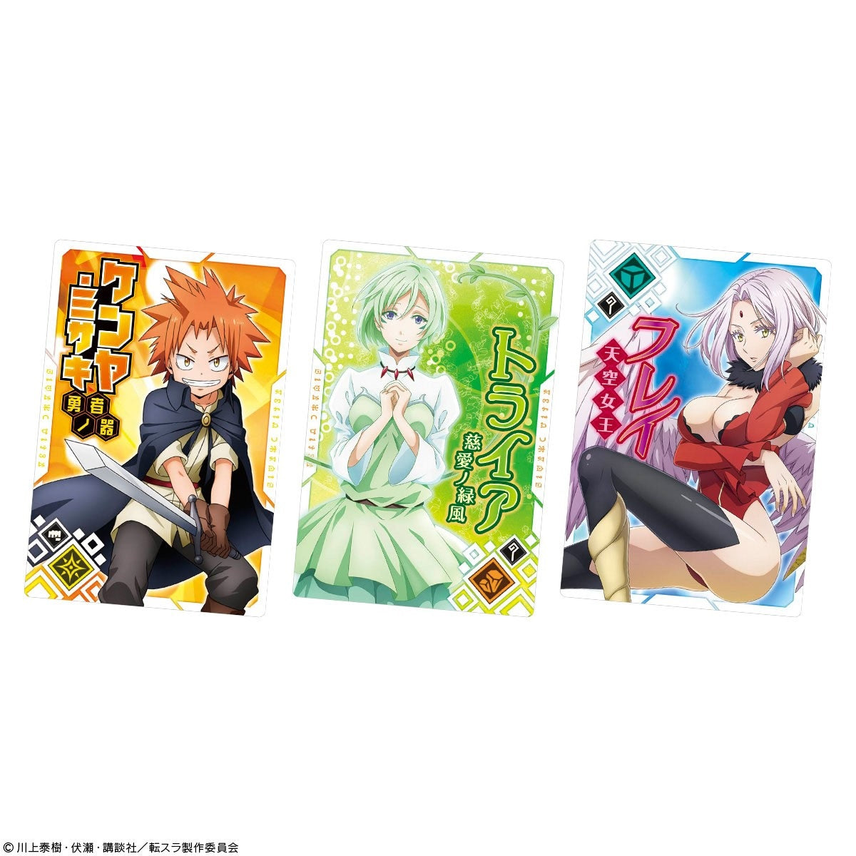 That Time I Got Reincarnated as a Slime Card Wafer Vol.2-Single Pack (Random)-Bandai-Ace Cards &amp; Collectibles