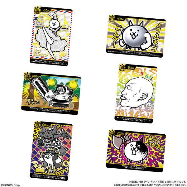 The Battle Cats Card Wafers Vol. 7-Single Pack (Random)-Bandai-Ace Cards &amp; Collectibles
