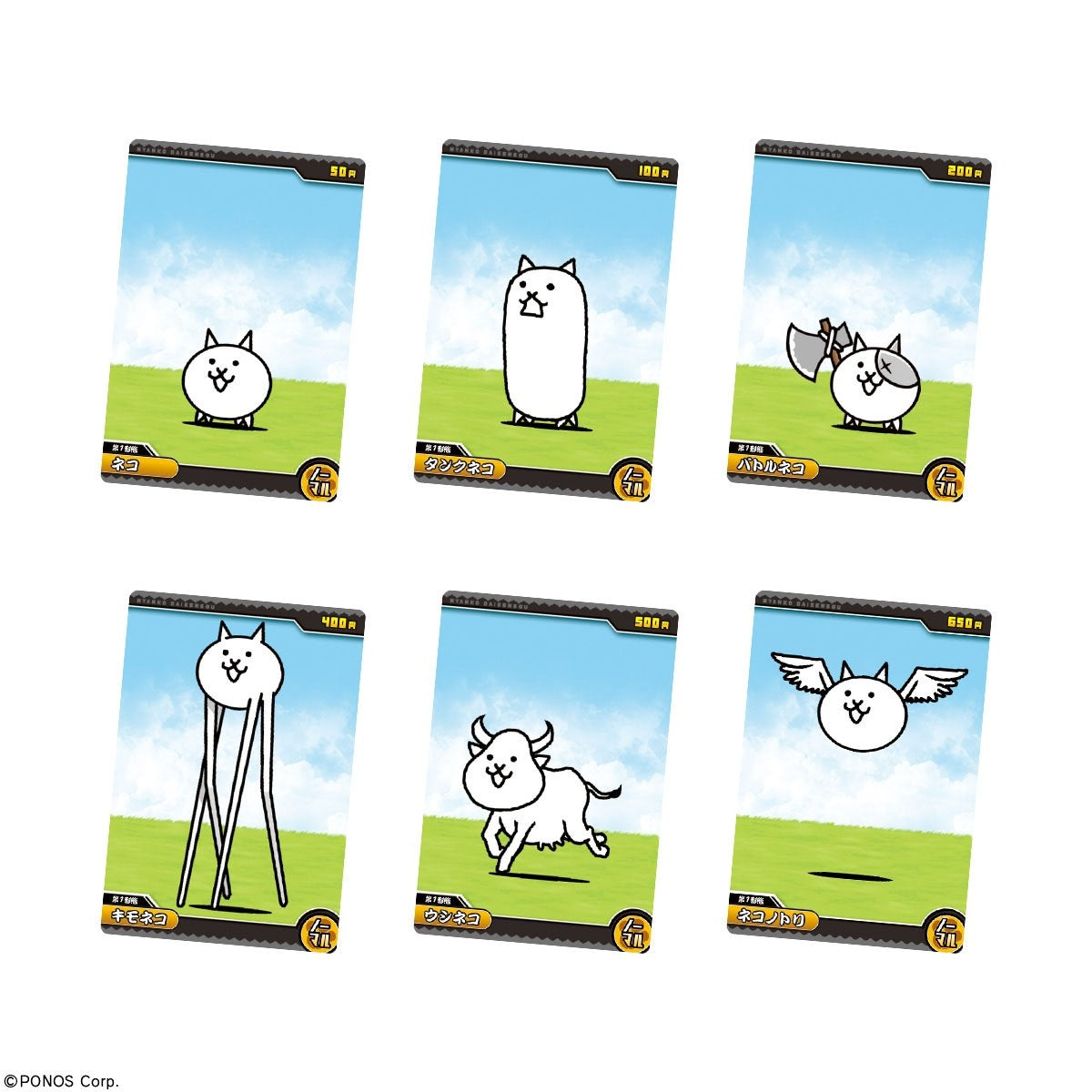 The Battle Cats Chocolate Wafer-Single Pack (Random)-Bandai-Ace Cards & Collectibles