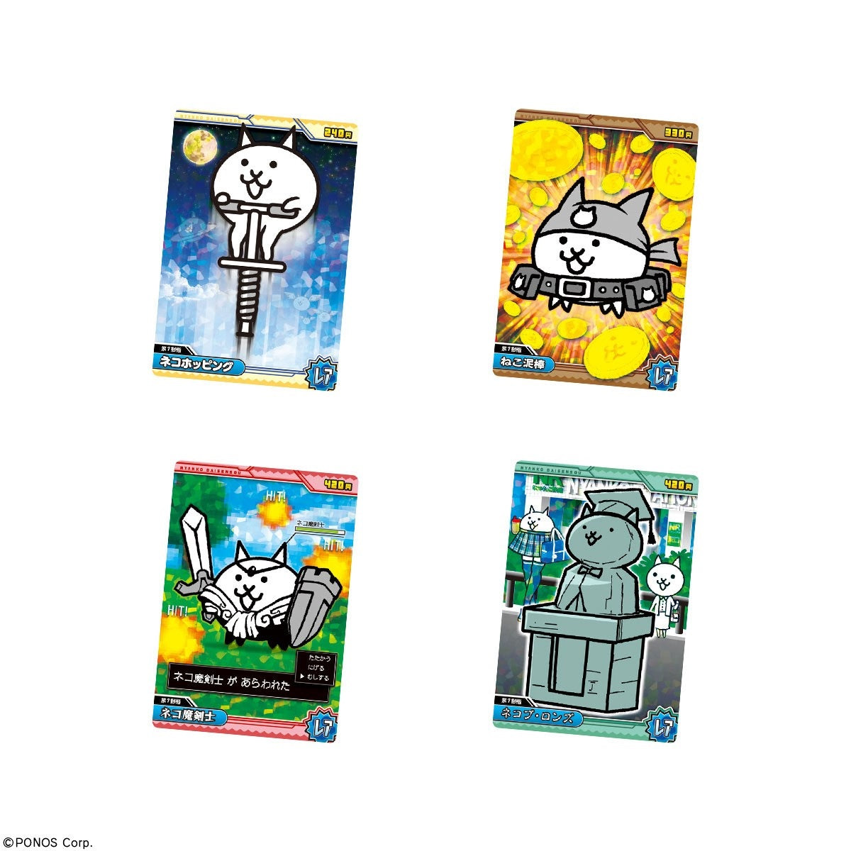 The Battle Cats Chocolate Wafer-Single Pack (Random)-Bandai-Ace Cards &amp; Collectibles