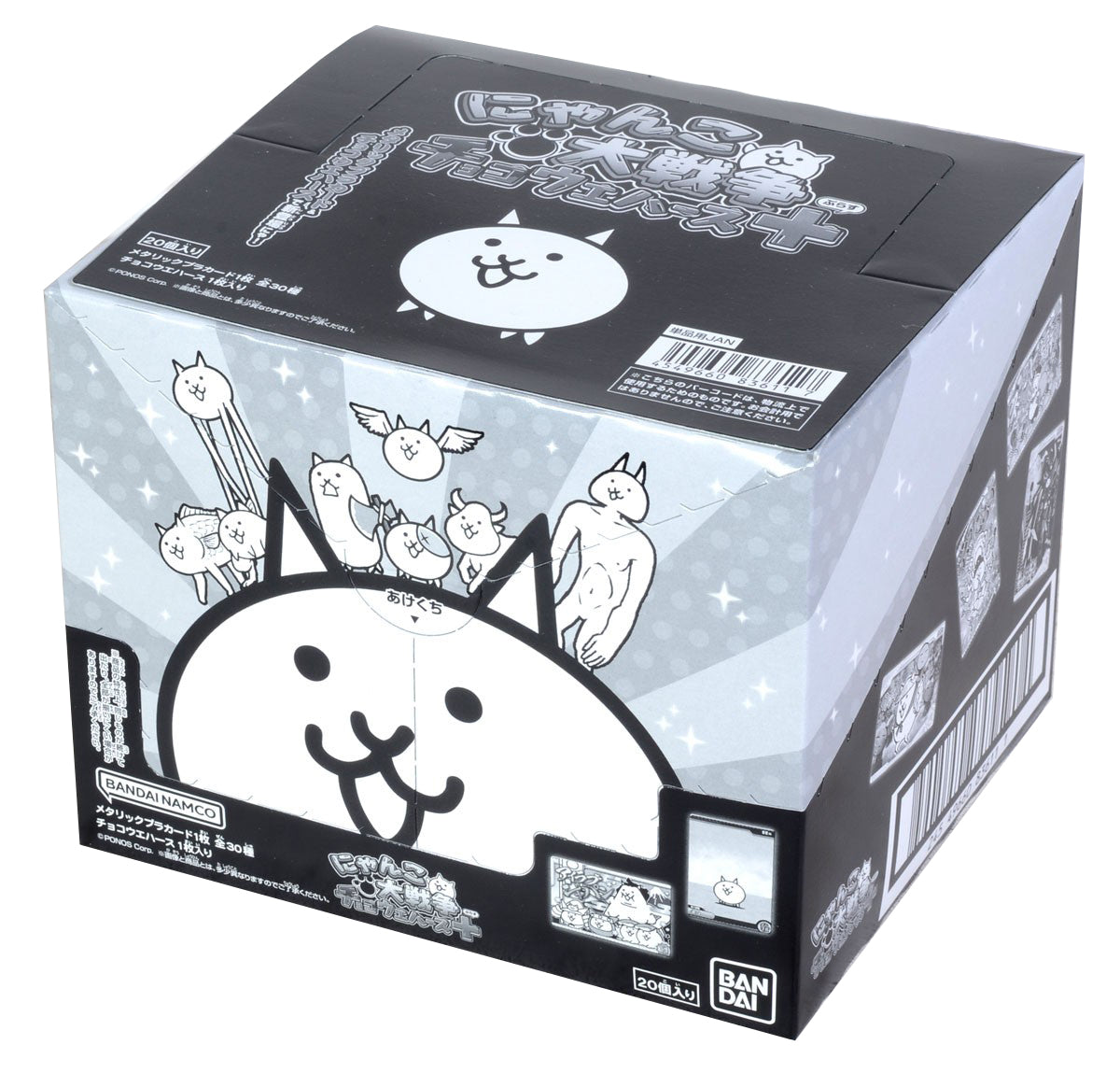 The Battle Cats Chocolate Wafer-Single Pack (Random)-Bandai-Ace Cards & Collectibles