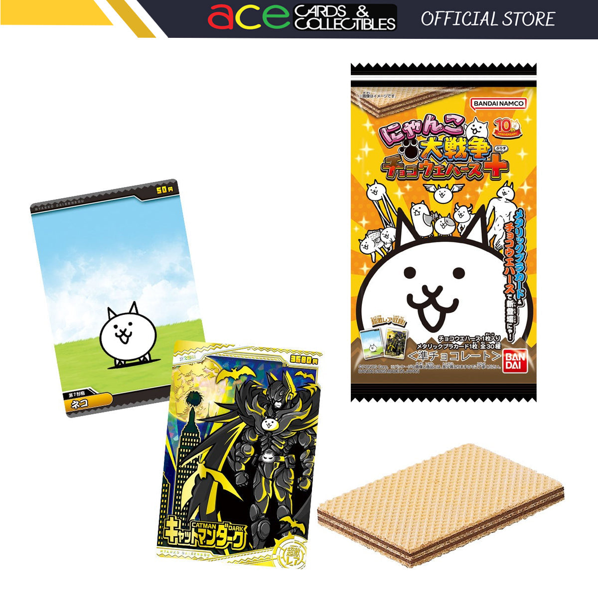 The Battle Cats Chocolate Wafer-Single Pack (Random)-Bandai-Ace Cards &amp; Collectibles