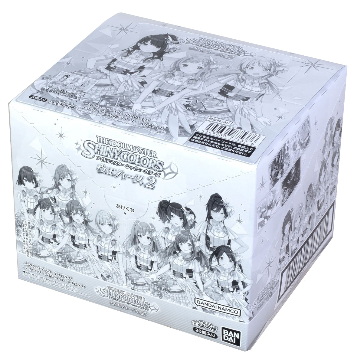 The Idol Master Shiny Colors Wafer 2-Whole Box (20packs)-Bandai-Ace Cards &amp; Collectibles