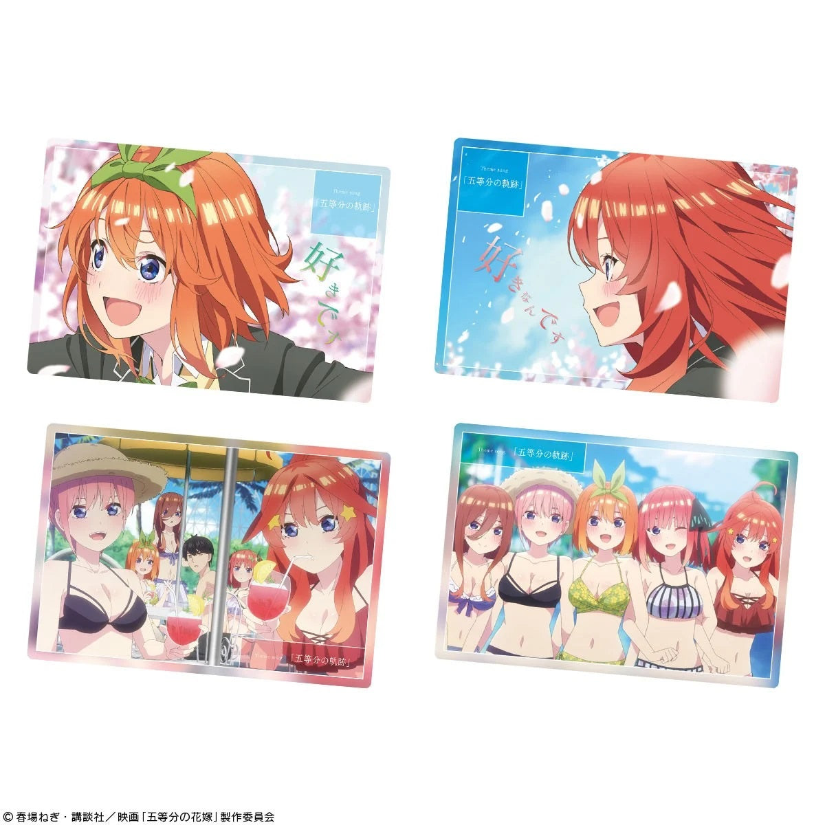 The Quintessential Quintuplets Metallic Card Wafer Vol.2-Single Pack (Random)-Bandai-Ace Cards &amp; Collectibles