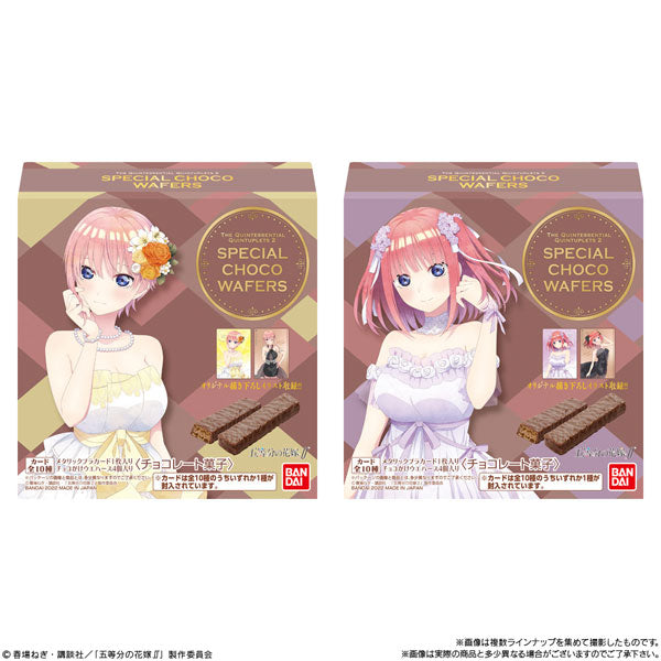 The Quintessential Quintuplets Season 2 Special Choco Wafers-Single Pack (Random)-Bandai-Ace Cards &amp; Collectibles