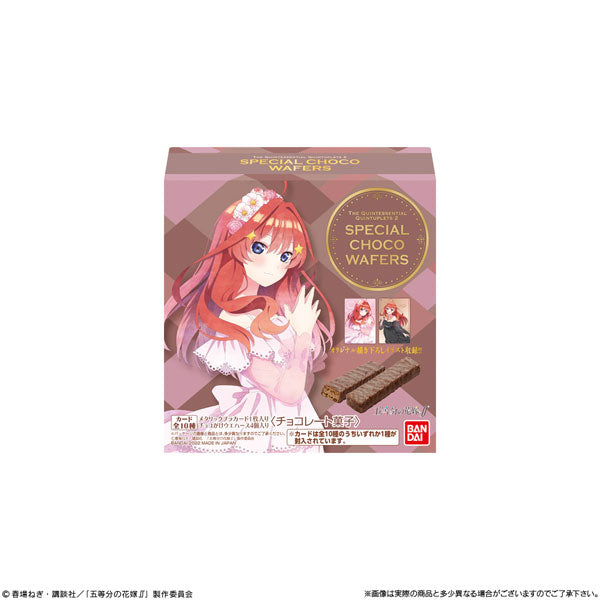 The Quintessential Quintuplets Season 2 Special Choco Wafers-Single Pack (Random)-Bandai-Ace Cards &amp; Collectibles