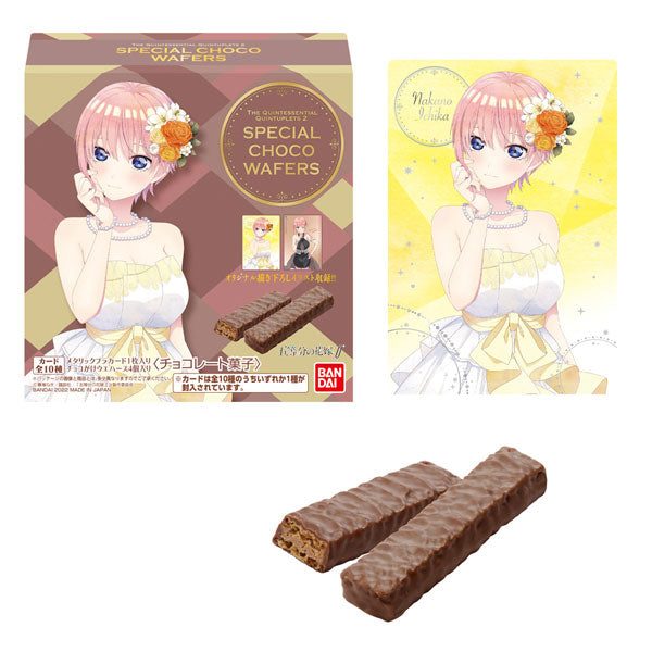 The Quintessential Quintuplets Season 2 Special Choco Wafers-Single Pack (Random)-Bandai-Ace Cards & Collectibles