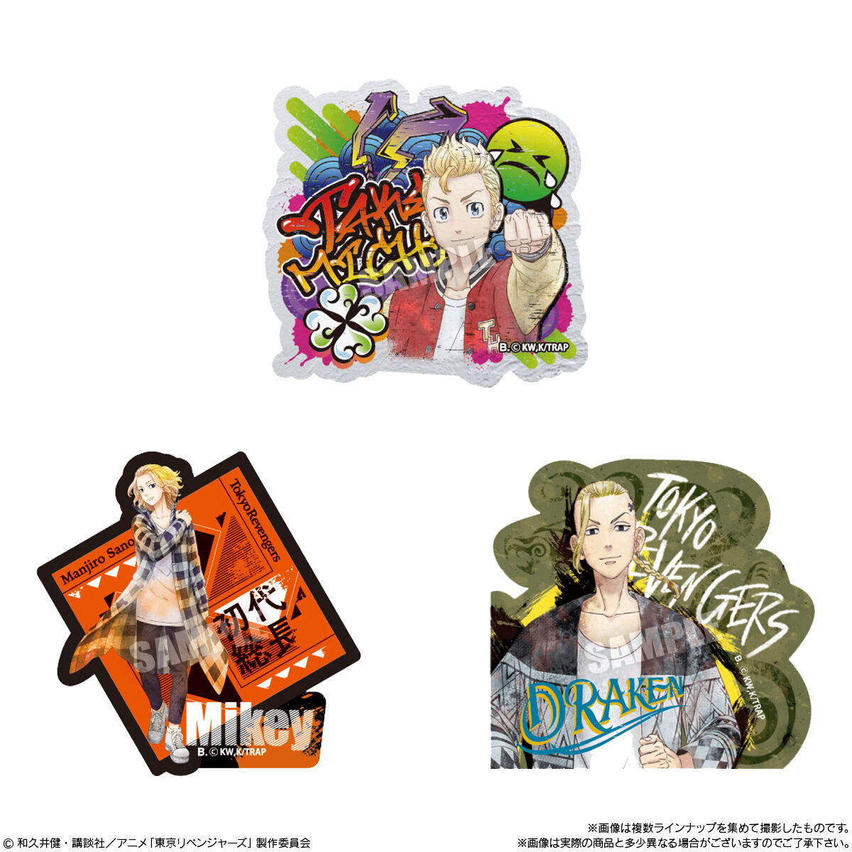 Tokyo Revengers Gummy-Single Pack (Random)-Bandai-Ace Cards & Collectibles